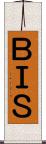 ＢＩＳ Scroll
