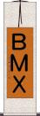 ＢＭＸ Scroll