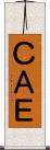 ＣＡＥ Scroll