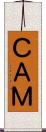 ＣＡＭ Scroll