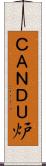 ＣＡＮＤＵ炉 Scroll