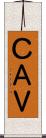 ＣＡＶ Scroll