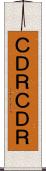 ＣＤ−Ｒ Scroll