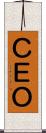 ＣＥＯ Scroll