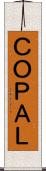 ＣＯＰＡＬ Scroll
