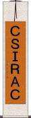 ＣＳＩＲＡＣ Scroll