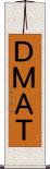 ＤＭＡＴ Scroll