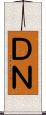 ＤＮ Scroll