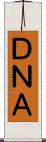 ＤＮＡ Scroll