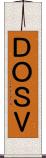 ＤＯＳ／Ｖ Scroll