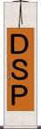 ＤＳＰ Scroll