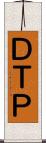 ＤＴＰ Scroll