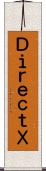 ＤｉｒｅｃｔＸ Scroll