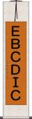 ＥＢＣＤＩＣ Scroll