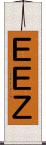 ＥＥＺ Scroll