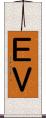 ＥＶ Scroll