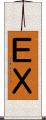 ＥＸ Scroll