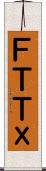 ＦＴＴｘ Scroll
