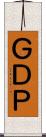 ＧＤＰ Scroll