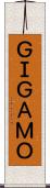 ＧＩＧＡＭＯ Scroll