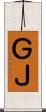 ＧＪ Scroll