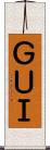 ＧＵＩ Scroll