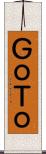 ＧｏＴｏ Scroll