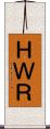 ＨＷＲ Scroll