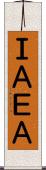 ＩＡＥＡ Scroll