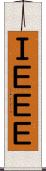 ＩＥＥＥ Scroll