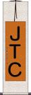 ＪＴＣ Scroll