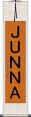 ＪＵＮＮＡ Scroll