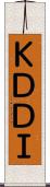 ＫＤＤＩ Scroll