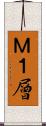 Ｍ１層 Scroll