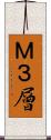 Ｍ３層 Scroll