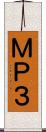 ＭＰ３ Scroll