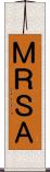 ＭＲＳＡ Scroll