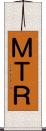 ＭＴＲ Scroll