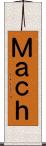 Ｍａｃｈ Scroll