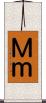 Ｍ Scroll