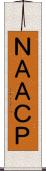 ＮＡＡＣＰ Scroll