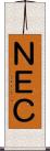 ＮＥＣ Scroll