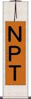 ＮＰＴ Scroll