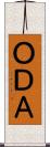ＯＤＡ Scroll