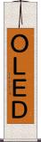 ＯＬＥＤ Scroll
