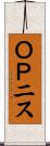 ＯＰニス Scroll