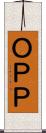 ＯＰＰ Scroll