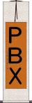 ＰＢＸ Scroll