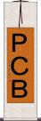 ＰＣＢ Scroll