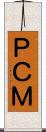 ＰＣＭ Scroll